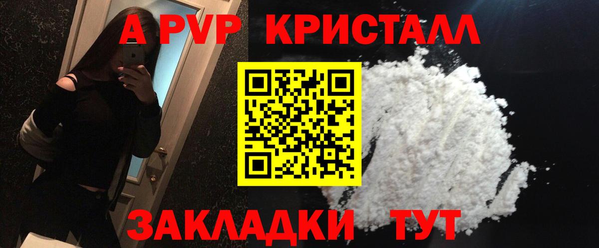 А ПВП СК КРИС Усть-Джегута