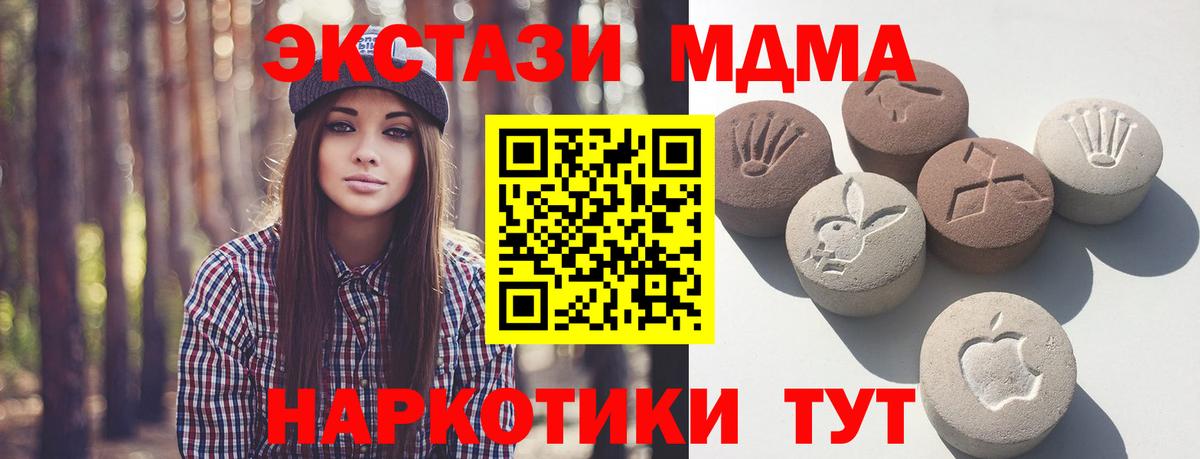 Ecstasy XTC  ОМГ ОМГ сайт  Ecstasy louis Vuitton  Усть-Джегута  Вход с VPN 