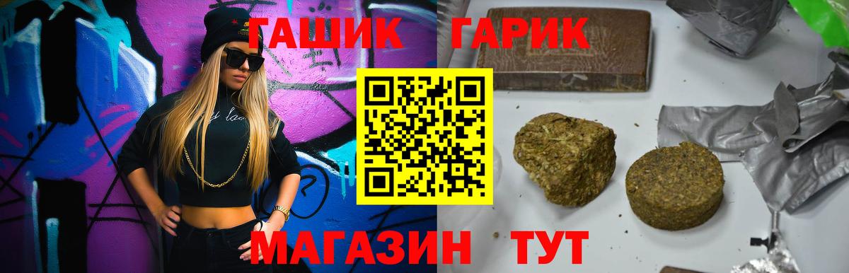 Гашиш AMNESIA HAZE Усть-Джегута