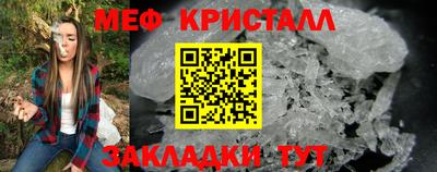 МДМА Мариинск