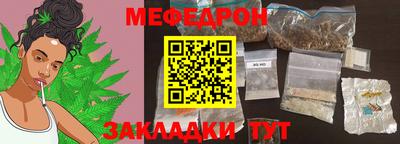 МДМА Мариинск