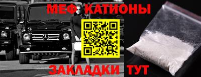 МДМА Мариинск