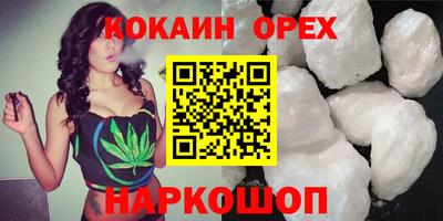 меф VHQ Малгобек