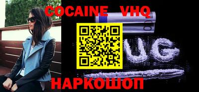 меф VHQ Малгобек