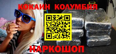 МДМА Мариинск