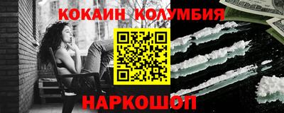 МДМА Мариинск
