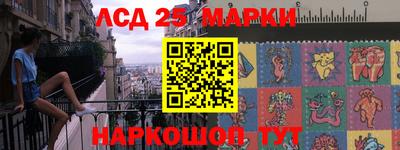марки lsd Малоярославец
