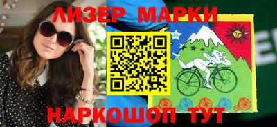 МДМА Мариинск