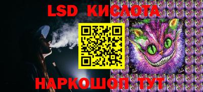 меф VHQ Малгобек