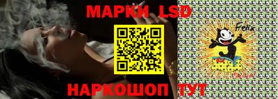 марки lsd Малоярославец