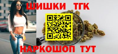 МДМА Мариинск