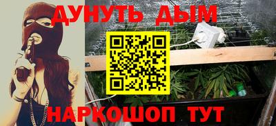 меф VHQ Малгобек