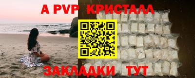 МДМА Мариинск