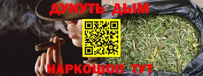 меф VHQ Малгобек