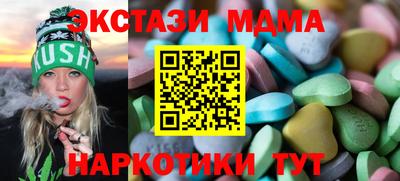 марки lsd Малоярославец