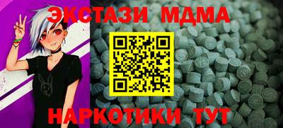 марки lsd Малоярославец