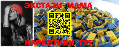 марки lsd Малоярославец