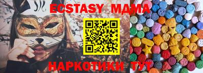 марки lsd Малоярославец