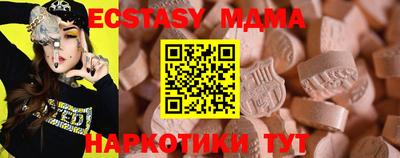 марки lsd Малоярославец