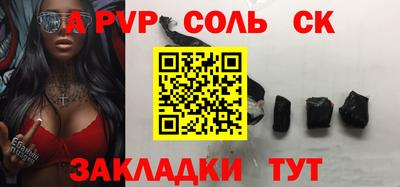 МДМА Мариинск