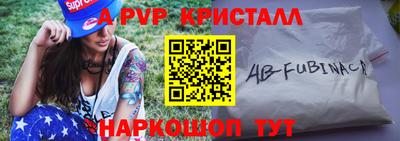 меф VHQ Малгобек