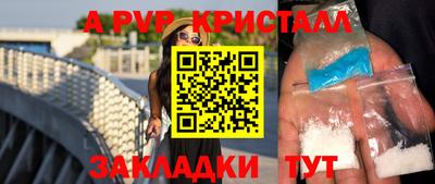 меф VHQ Малгобек