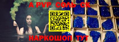 меф VHQ Малгобек