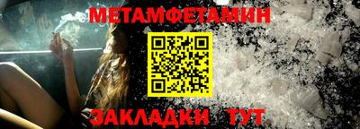 меф VHQ Малгобек