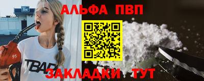 МДМА Мариинск