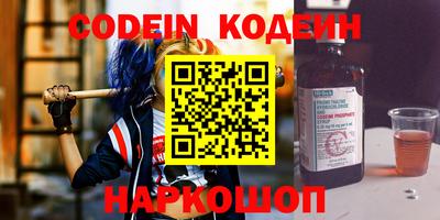 меф VHQ Малгобек