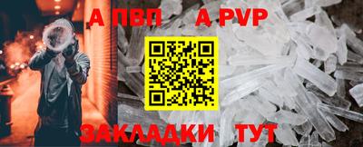меф VHQ Малгобек