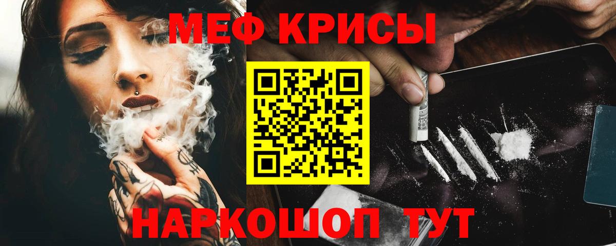 где купить   Вход с VPN  Усть-Джегута  МЯУ-МЯУ mephedrone  МЯУ-МЯУ 