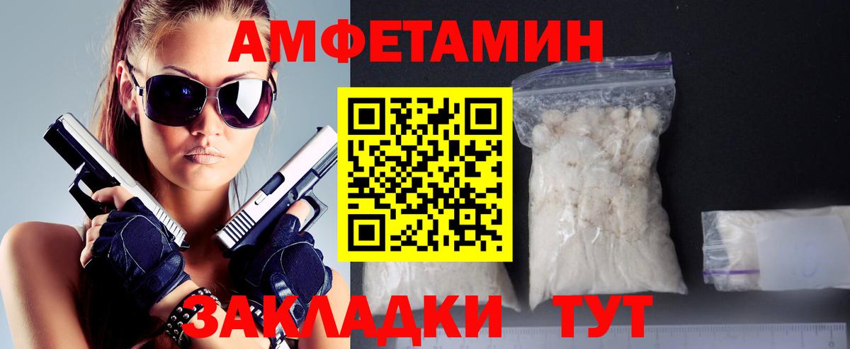 Первитин Methamphetamine  Первитин Methamphetamine  Вход с VPN  Усть-Джегута 