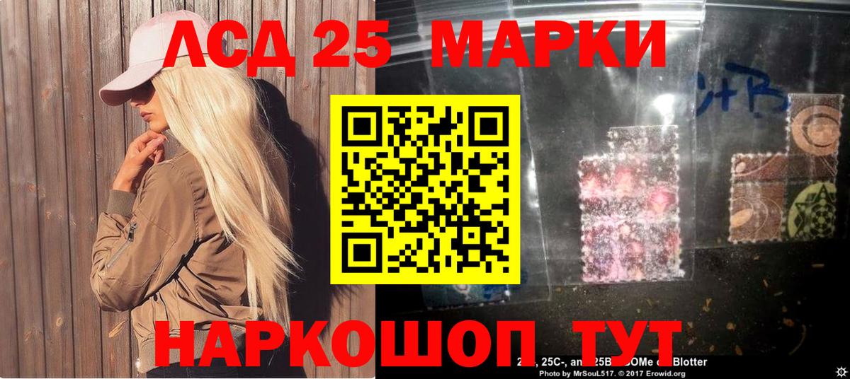 Марки N-bome 1500мкг Усть-Джегута